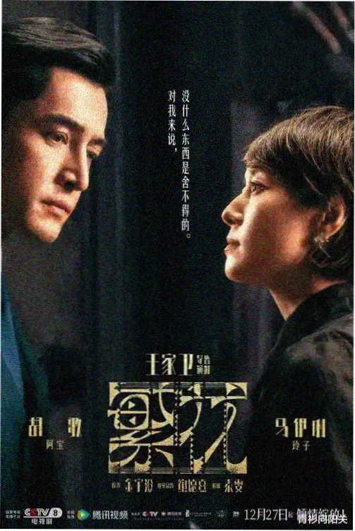 命运之夜剧场版 预告片画面